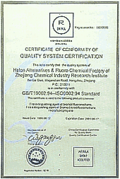 The certificate of quality ISO 9002